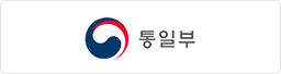 통일부