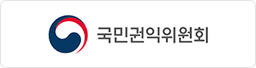 국민권익위원회